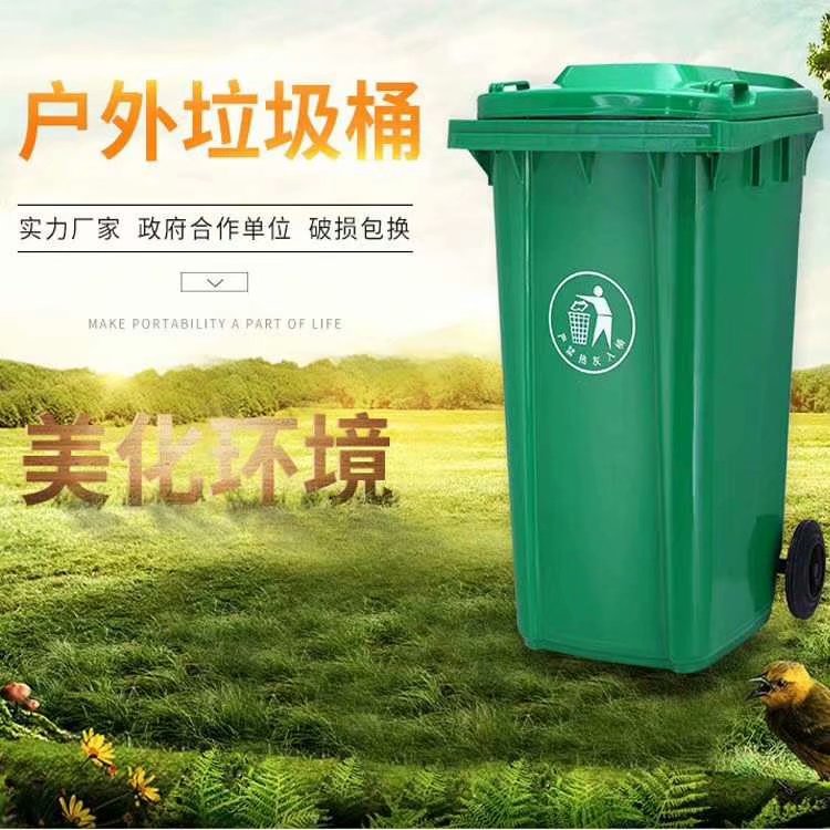 山東匠信環(huán)保塑料垃圾桶原始圖片3