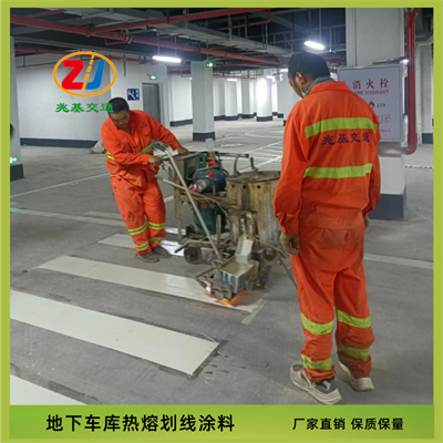 園區(qū)公路熱熔標(biāo)線 重慶工廠內(nèi)部道路劃線公司