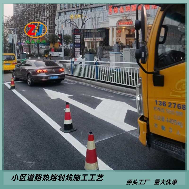 石柱马路热熔标线 重庆小区工厂划线公司