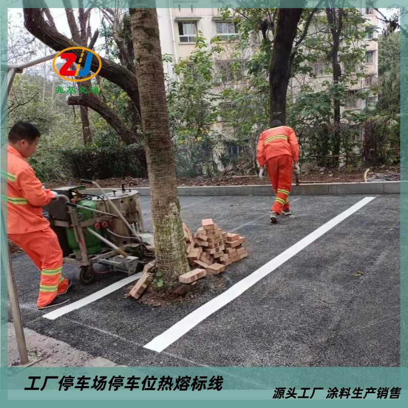 重庆北碚城区马路标线 画停车位线公司