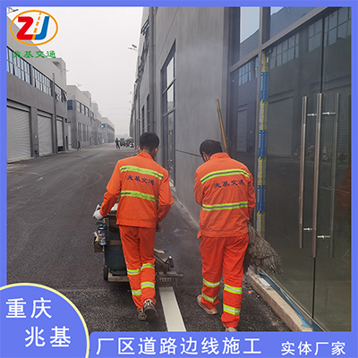 黔江馬路熱熔型反光標(biāo)線 重慶道路劃線施工公司原始圖片3