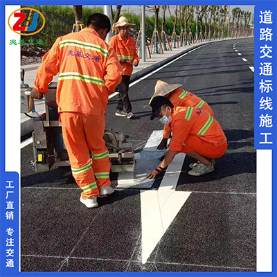 道路熱熔標線 畫箭頭 寫文字 重慶劃線廠家公司