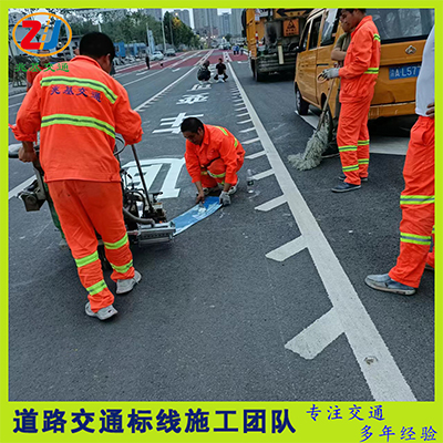 道路熱熔標線 畫箭頭 寫文字 重慶劃線廠家公司