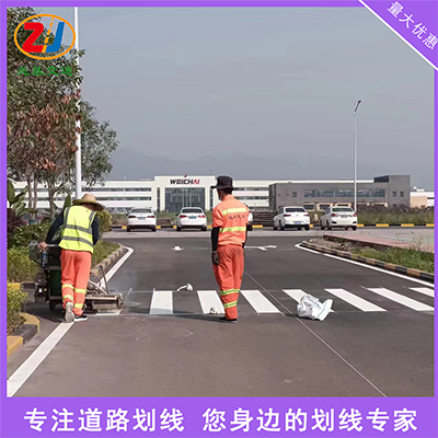 南川廠區(qū)內(nèi)部公路劃線 車間劃制定管理線 廠房畫線施工