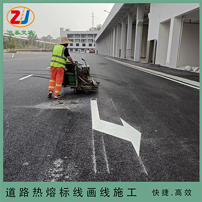 南川廠區(qū)內(nèi)部公路劃線 車間劃制定管理線 廠房畫線施工
