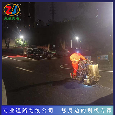 榮昌馬路劃線 園區(qū)道路熱熔標線施工廠家 環(huán)保耐腐 防滑耐磨原始圖片2