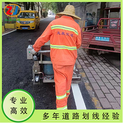 榮昌馬路劃線 園區(qū)道路熱熔標線施工廠家 環(huán)保耐腐 防滑耐磨原始圖片3