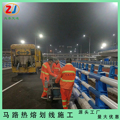 榮昌馬路劃線 園區(qū)道路熱熔標線施工廠家 環(huán)保耐腐 防滑耐磨