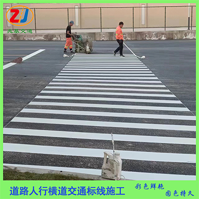 重庆石柱县城马路划线 小区厂区公路画线施工价格