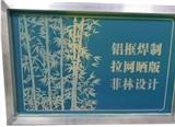 絲網(wǎng)制版廠家談?wù)劷z網(wǎng)印刷怎么分色？