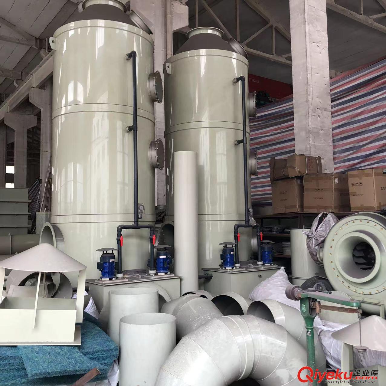 堿洗塔即堿噴淋又名堿液噴淋吸收塔