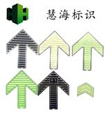 地鐵蓄光自發(fā)光不銹鋼疏散指示標(biāo)識，屏蔽門上下車箭頭，夜光箭頭