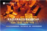 黃金神秘顧客：開展廣東黃金神秘顧客調查的作用