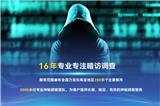 深圳神秘顧客（SMS）公司怎么做廣州快餐連鎖神秘顧客調查