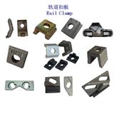 起重軌壓板生產(chǎn)廠家