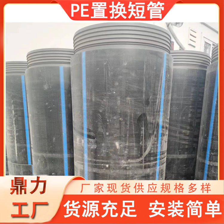 HDPE置換管廠家 160-630PE置換管 管道開挖修復管