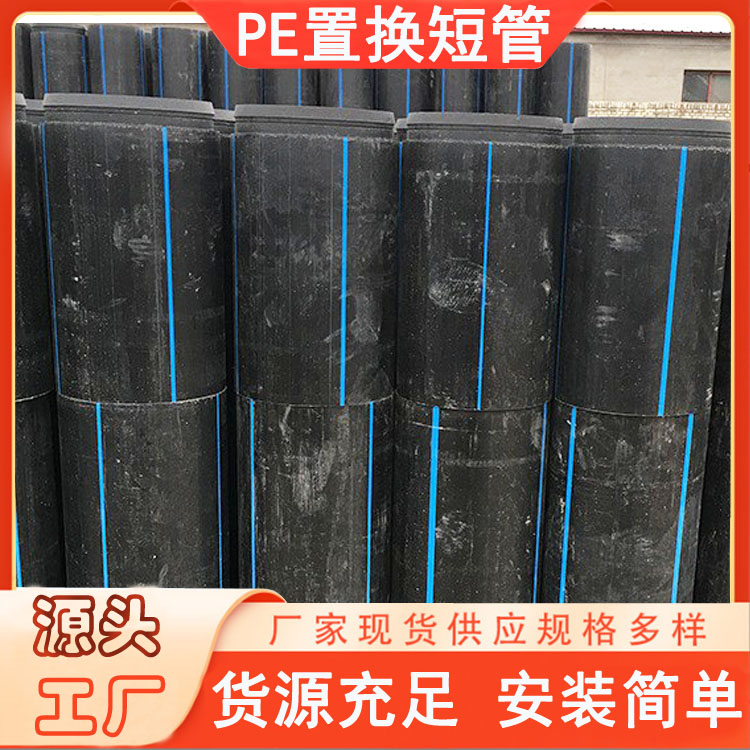 HDPE電力管彎頭135度PE弧管彎頭 直徑160PE管彎頭