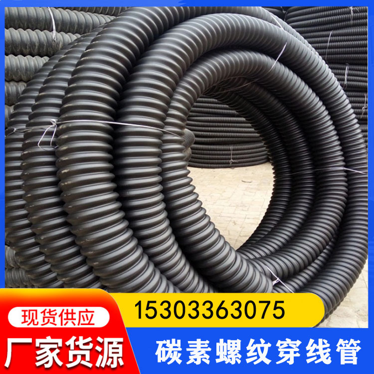 碳素波紋管生產廠家 CFRP碳素管直徑150單壁波紋管