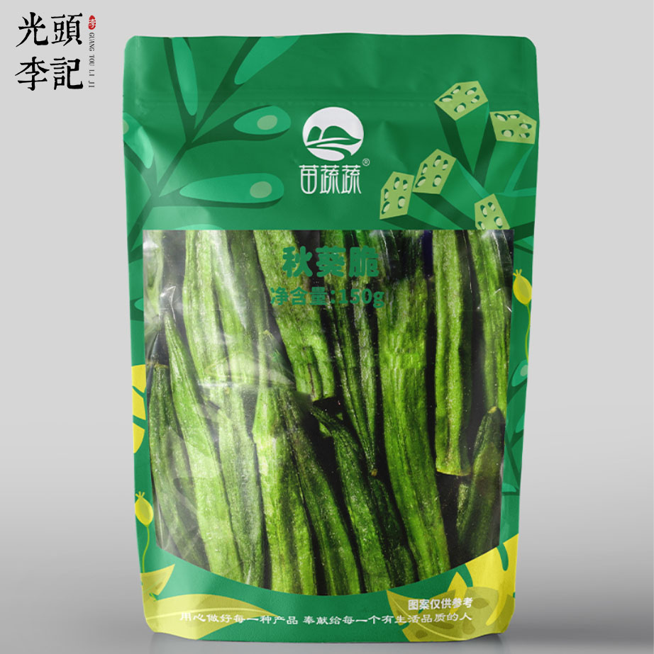 陰陽袋秋葵脆果蔬脆片廠家散貨供應生產代加工代理批發(fā)價格