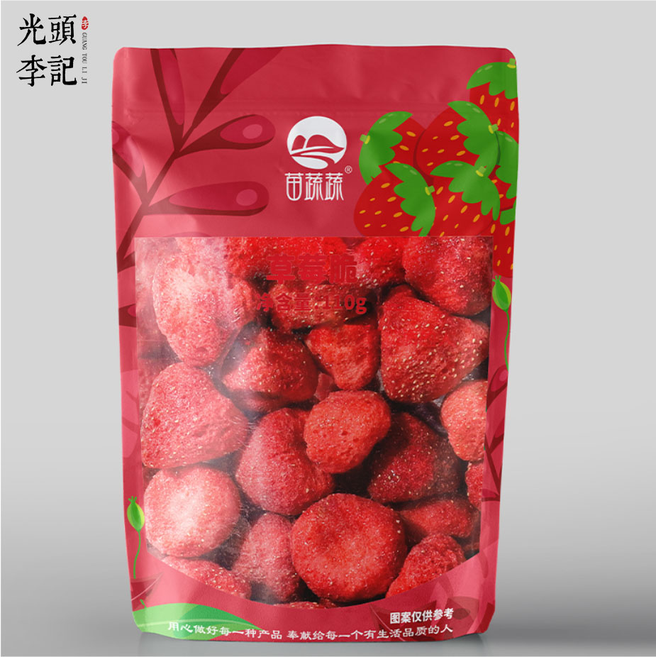 陰陽袋草莓脆果蔬脆片廠家散貨零食生產代加工代理批發(fā)價格