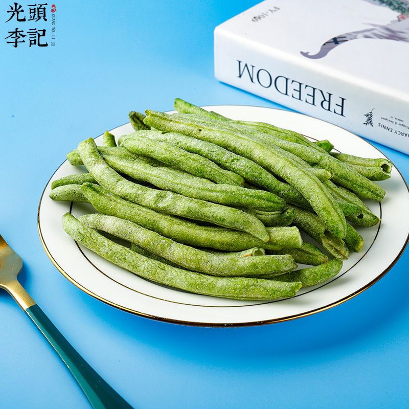 青蘿卜脆果蔬脆片廠家直供直播帶貨電商一件代發代加工零食