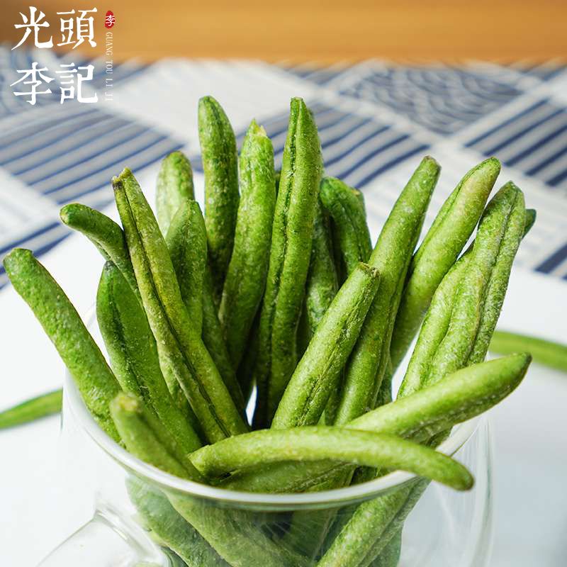 青刀豆脆果蔬脆片厂家直供直播带货电商一件代发代加工苗蔬蔬