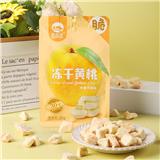 苗蔬蔬凍干涂層黃桃脆水果蔬菜脆片果蔬脆廠家生產代理批發出口