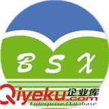 3.88噸彬盛翔反滲透膜阻垢劑今日發(fā)往濰坊客戶處