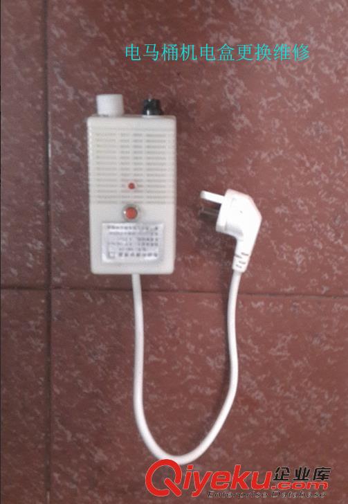 萬家利電馬桶維修、上海黃浦老西門萬家利電馬桶修理