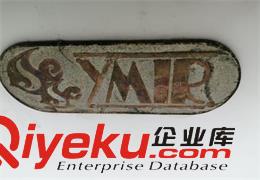上海長寧區天山路藝迪浴缸維修