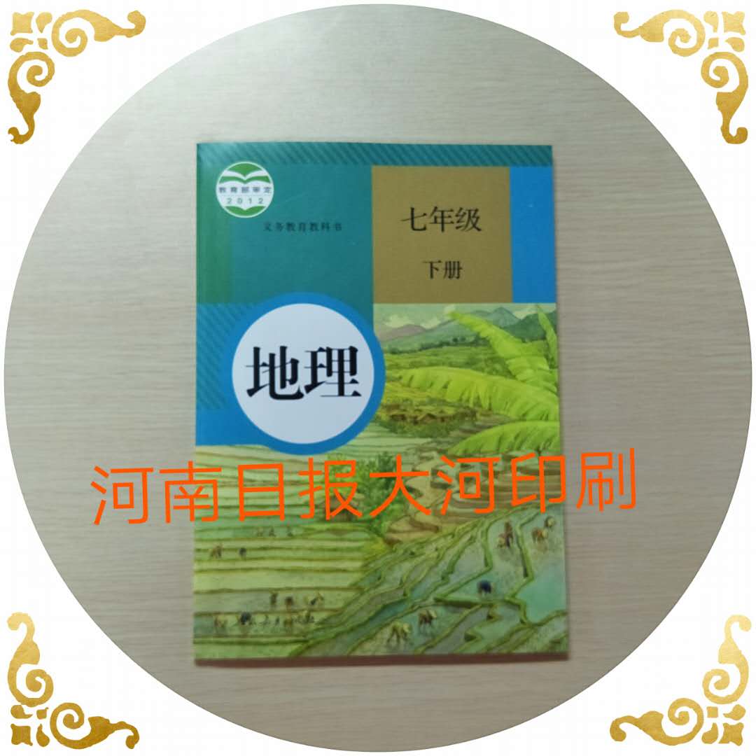 彩色印中級會計課本，心理咨詢師教輔印刷排版，學生培訓資料印刷價格