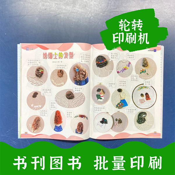 河南印刷考研教辅资料厂家，医考刊物印厂，单面彩印刷学院报便宜