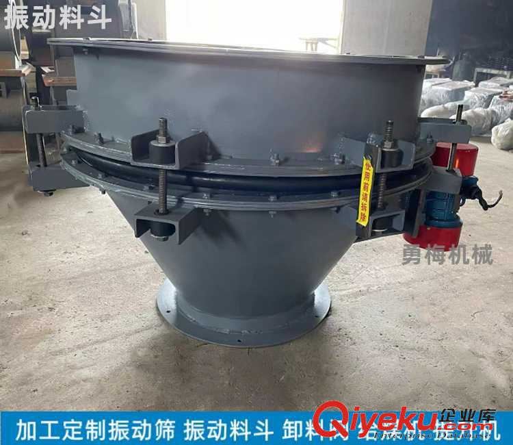 喂料破拱普鋼圓錐形給料斗 助流活化錐配JZO臥式電機
