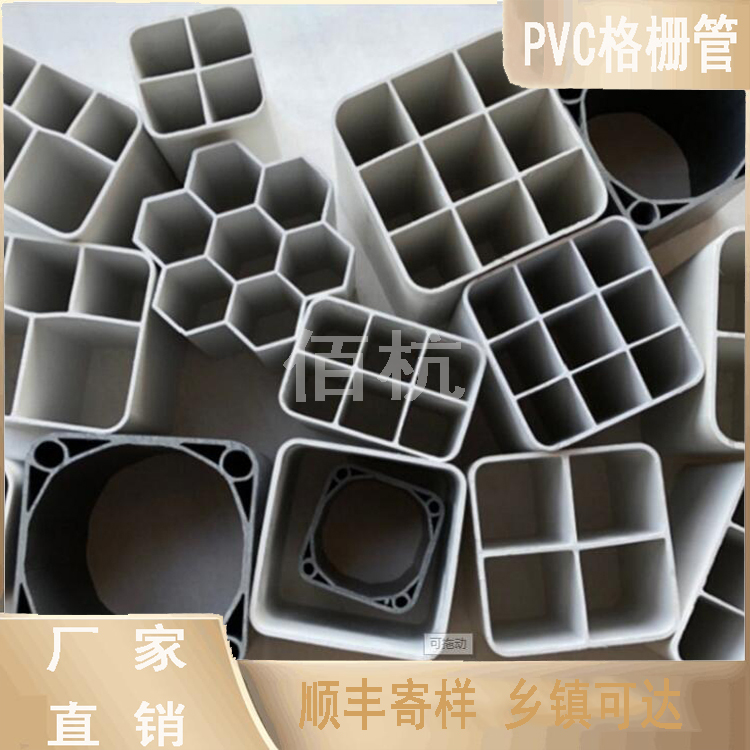供應CPVC電力管CPVC高壓電力管