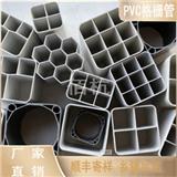 PVC格柵管 九孔格柵管