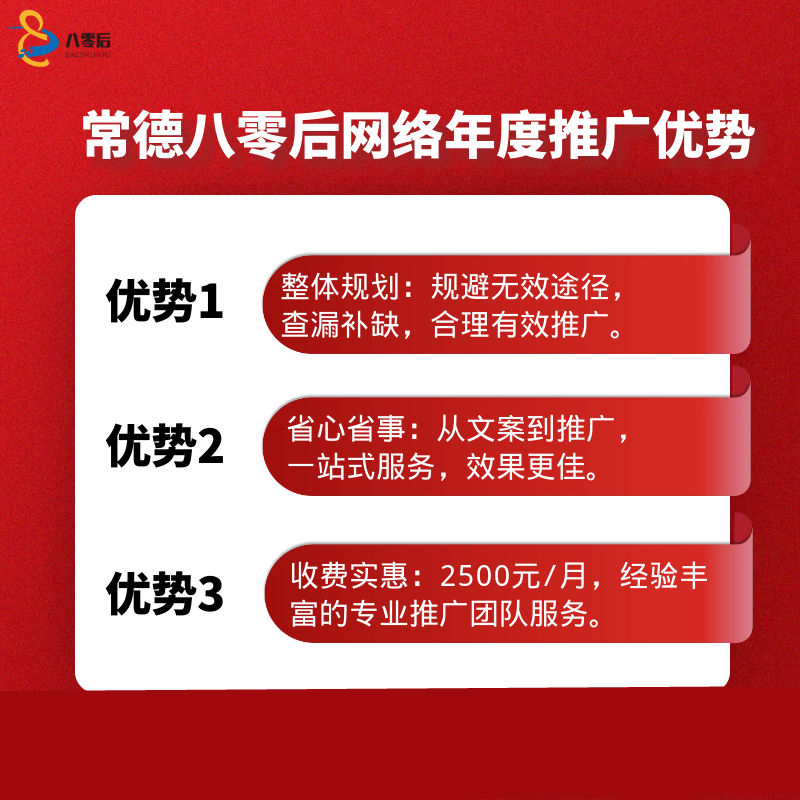 医疗仪器设备行业网络产品推广要怎么做？