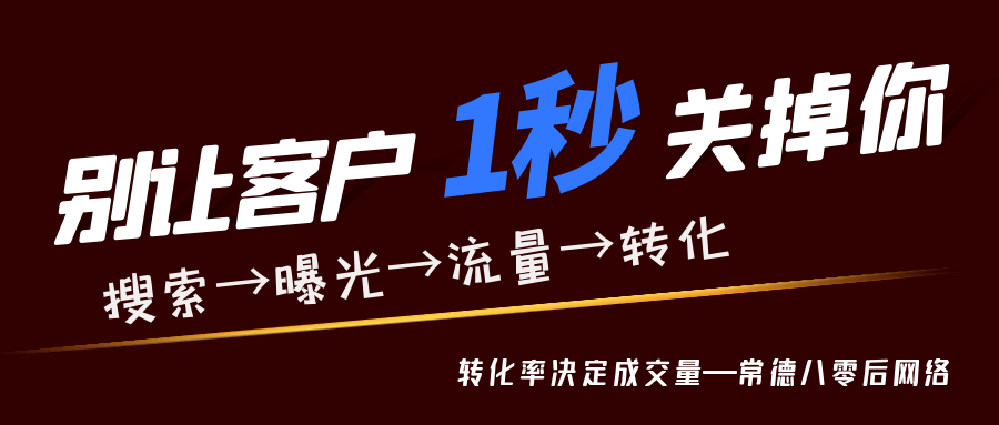 疫情期間公司業(yè)績(jī)不好？空氣凈化設(shè)備要如何做好網(wǎng)絡(luò)推廣？