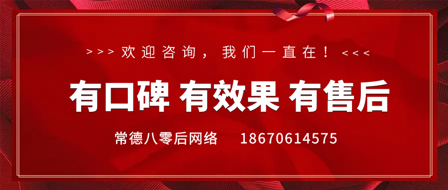 環保機械設備產品有什么好的網絡推廣方式？都有些什么優勢？