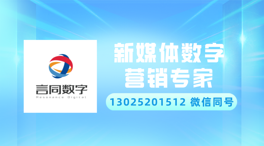 北京上海深圳廣州抖音紅書(shū)B(niǎo)站微信微博快手知乎達(dá)人素人賬號(hào)群發(fā)廣告視頻圖文公司