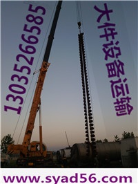 重慶萬州物流貨運(yùn)公司，云陽渝北工程機(jī)械大件運(yùn)輸