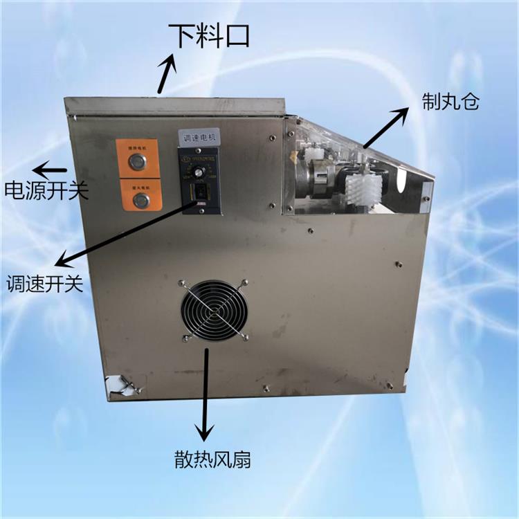 小型全自動制丸機   藥丸制丸機   全自動蜜丸機
