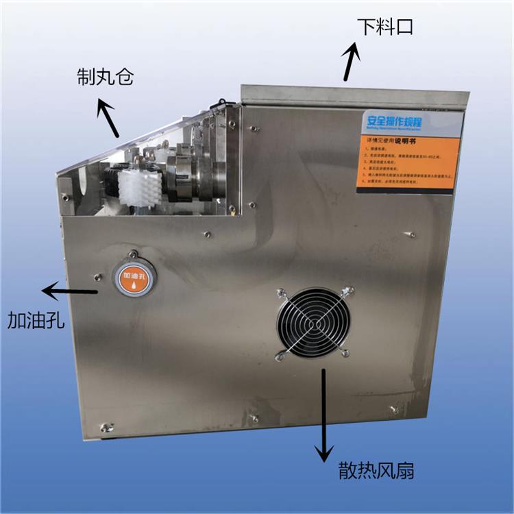 小型全自動制丸機   藥丸制丸機   全自動蜜丸機
