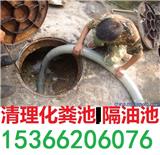 嘉興平湖環衛所抽糞15366206076