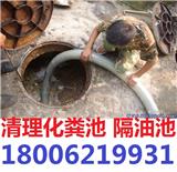 平湖曹橋街道環衛所抽糞18006219931