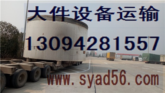 工程模板物流货运公司-整车长途物流托运公司