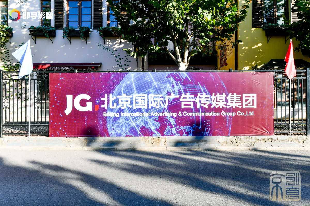 2023第十四屆北京國際廣告節(jié)暨京津冀廣告印刷技術(shù)與設(shè)備博覽會(huì)