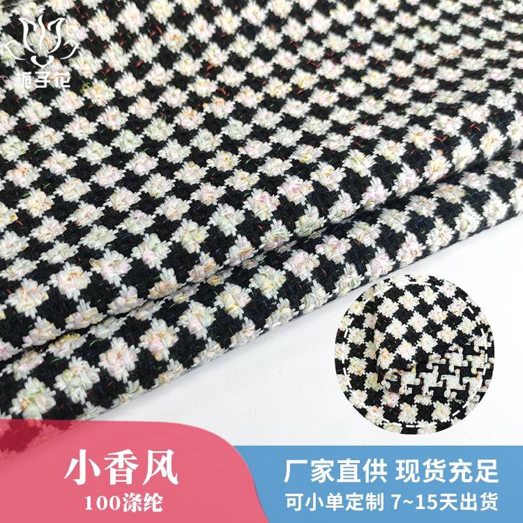 廠家供應40棉滌混紡白色小香風服裝面料 粗紡花呢布料