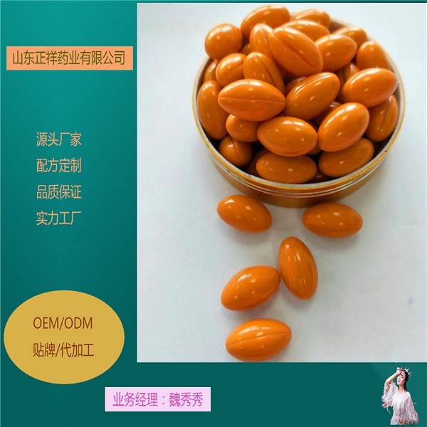 元寶楓籽油軟膠囊代加工 凝膠糖果貼牌 膠囊壓板 委托生產(chǎn)原始圖片3