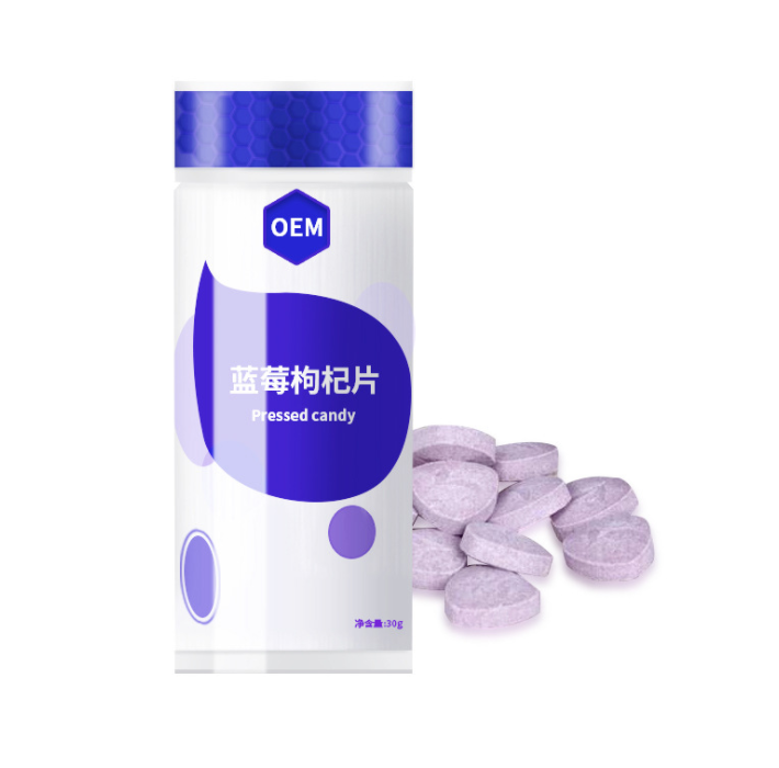 藍莓葉黃素酯片 壓片糖果貼牌 片劑包衣 包工包料