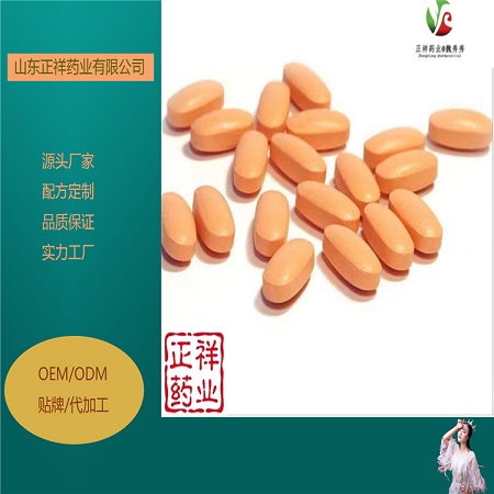 维生素c咀嚼片 vc片 压片糖果贴牌 片剂代加工 山东厂家定制